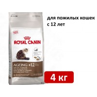 Royal Canin Ageing+12 4 кг